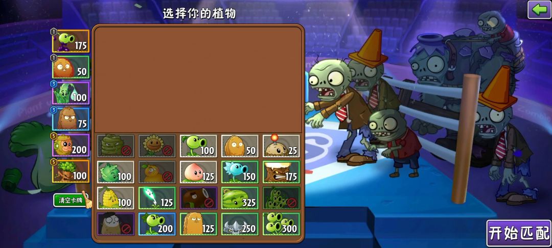 新的卡双赢方法截图