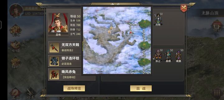 百福具臻休闲第三关截图