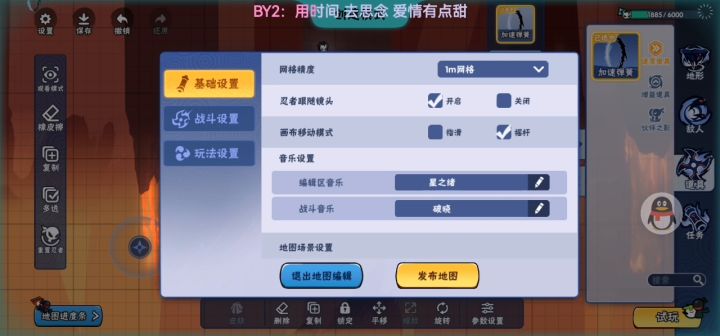 SO?截图