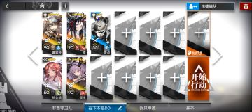 双核第9关参考打法