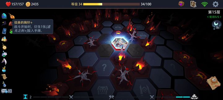 婳 百分百otk不卡手截图