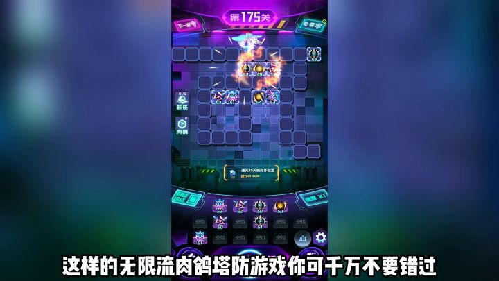 炸裂!!!一款没有尽头的游戏你能坚持多久呢?截图