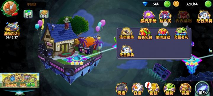 这是什么bug？截图