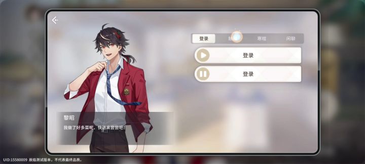 我还以为是后面还没有配音呢截图