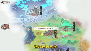 宗门快速升级指南