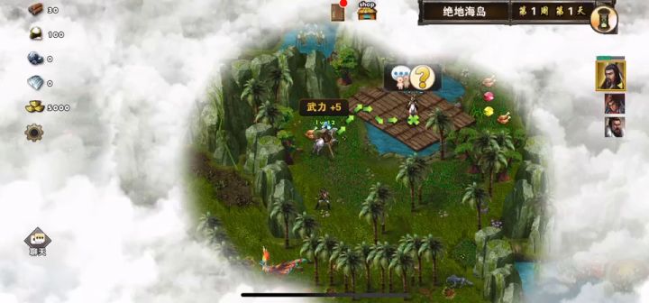 绝地海岛打弩箭车任务截图