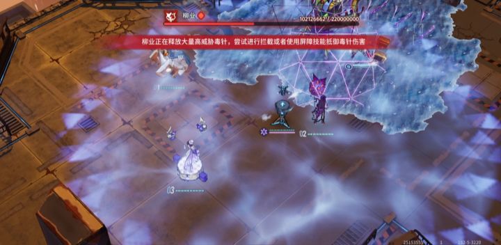 瞳姥爷也不是太垃圾,2亿还能杀的死截图