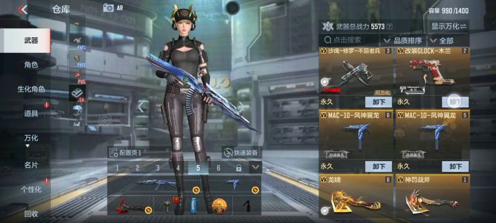 .申请体验服资格尊敬的CF手游官方团队:我非常热爱CF手游，截图