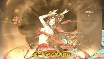 第四天如何玩游戏