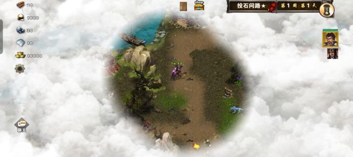 新版投石问路精英[曹操/张辽]截图