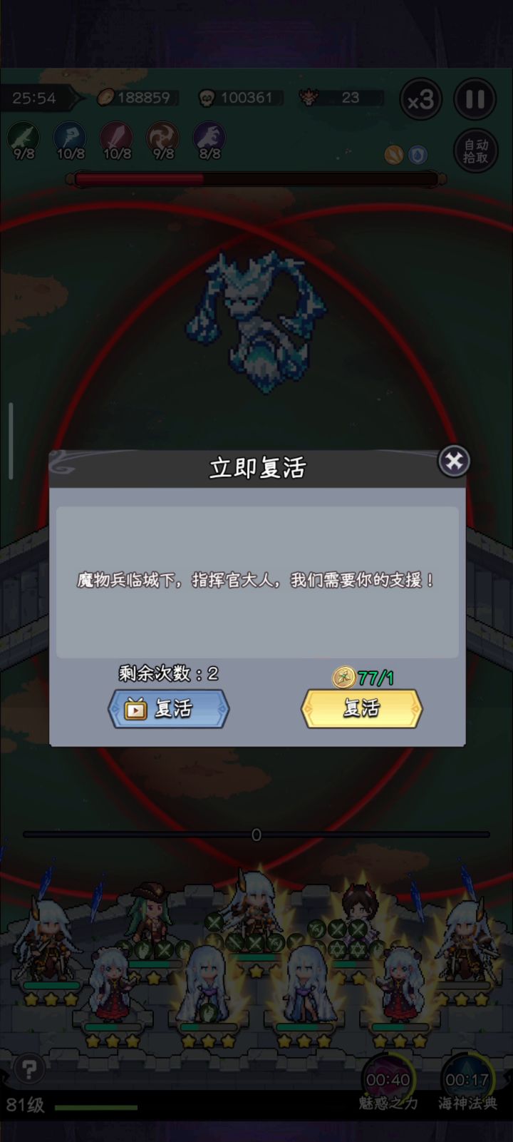 这又是什么bug截图