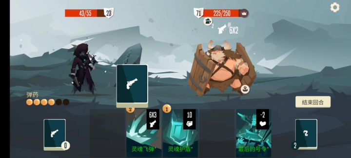 无名船长永动机截图