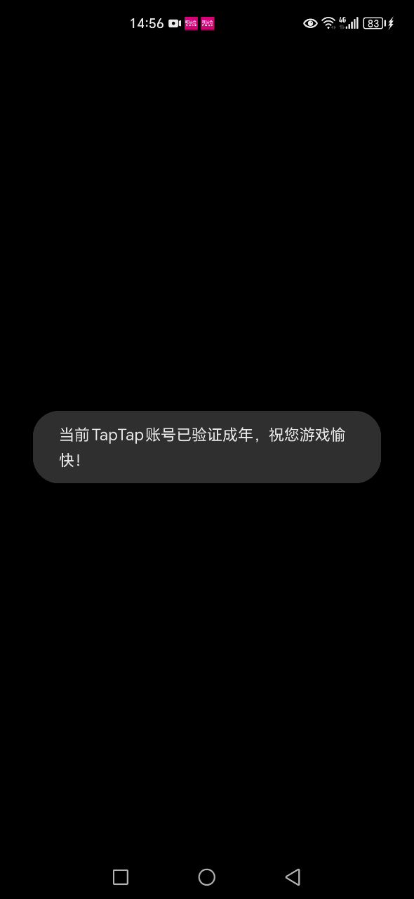 差评截图