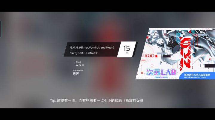 底力恢复计划（9）截图