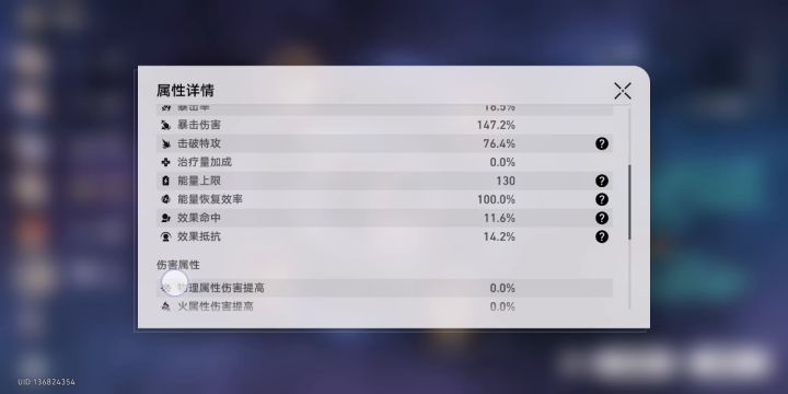 刃是不是可以毕业了截图
