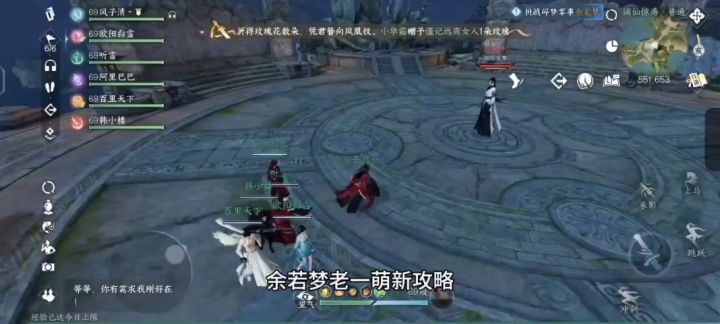 逆水寒流派老一萌新攻略截图