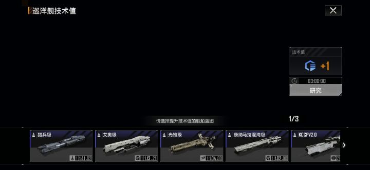 最贫穷的时刻截图