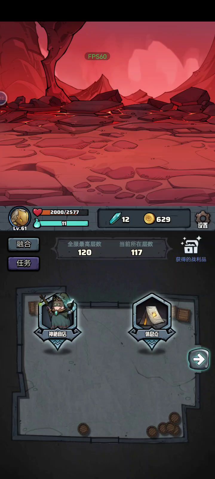 非无限流截图