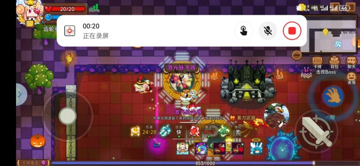 能不能给渡劫加个按钮截图