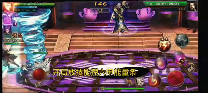 太平副本截图