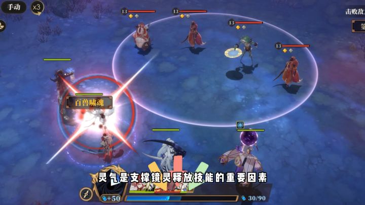 夕:我给爆发镜灵神助攻截图
