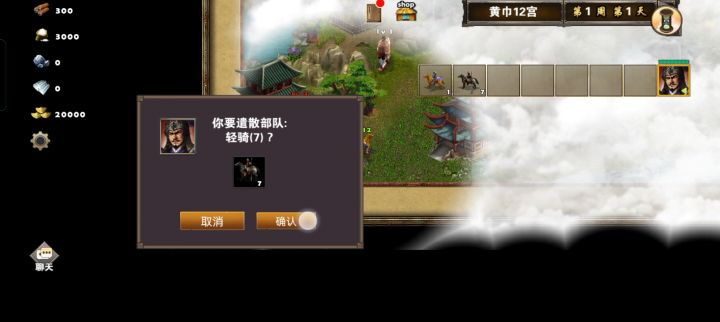 新版黄金十二宫[曹操/张辽/刘备/孙权]截图