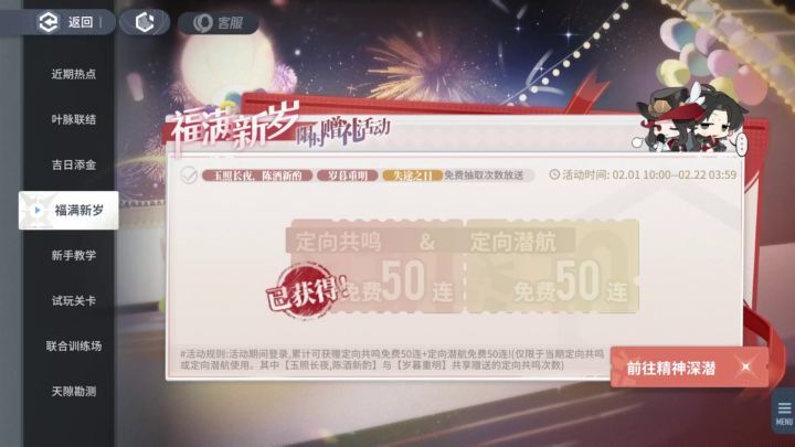 【幻兽帕鲁】白荆回廊龙晴mod无偿分享截图