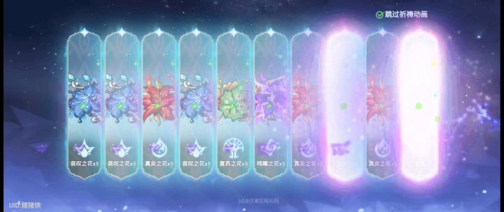 真好抽截图