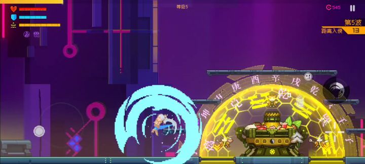 无限大风车教学来了截图