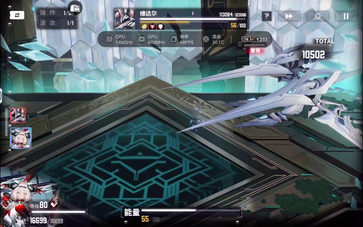 全网首发 纳格陵单刷 虚影维达尔截图