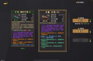 狗子单人无限强化武器方法和视频演示