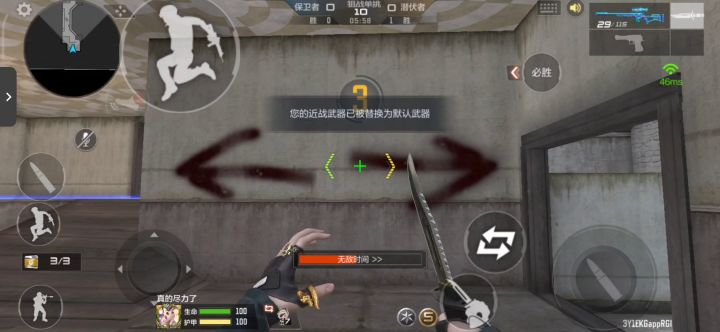 申请体验服资格截图