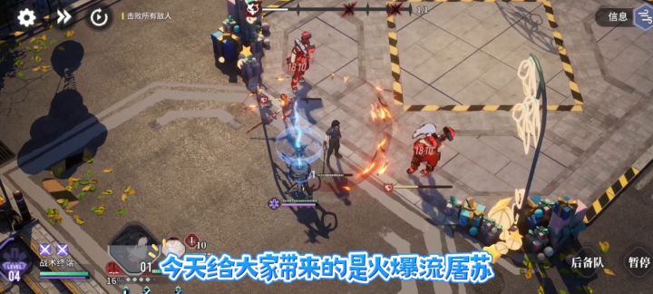 [白荆回廊]零氪联合训练场阵容构建通关攻略截图