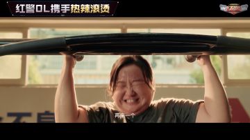 送春节档电影票！《红警OL》携手《热辣滚烫》影游联动