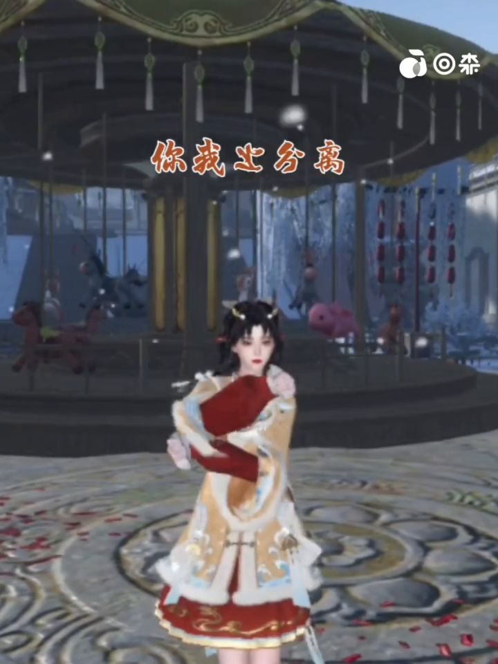 新年好运来（点赞接好运）截图