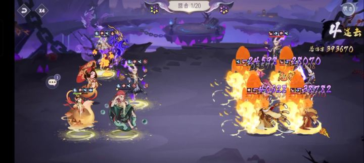 这啥啊截图