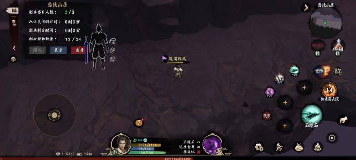 误入蓝洞,这一幕有点晕截图
