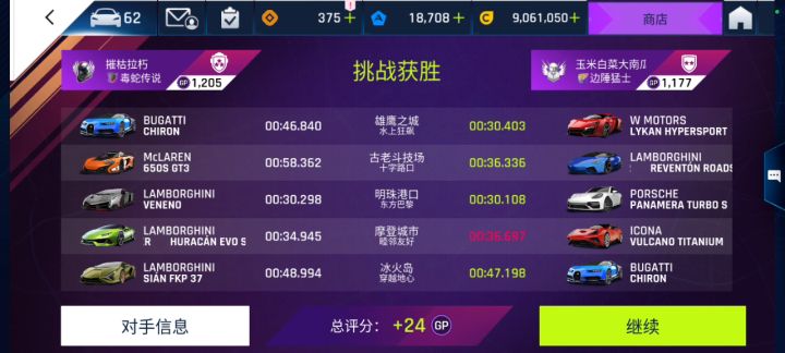笑死了哥哈哈截图