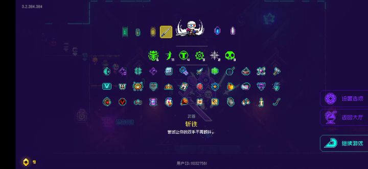 超慢速刷普罗米修斯截图