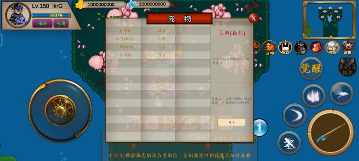 竞速活动截图