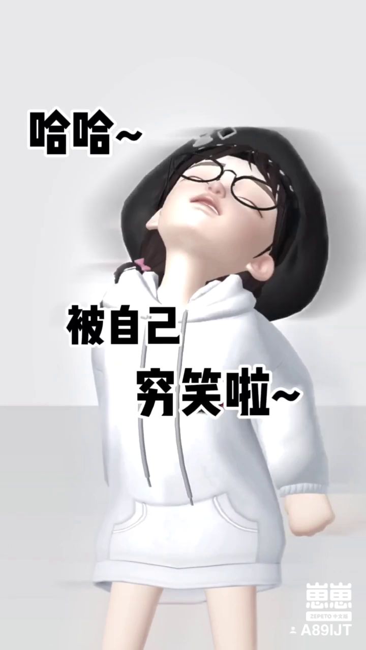 崽崽:变身截图