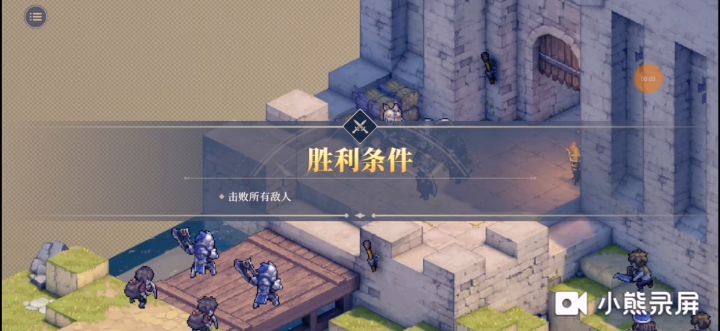 31级三星过活动沙盘推演7(难度55)截图