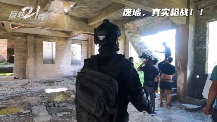 废墟作战,真打真摔,真男人!截图