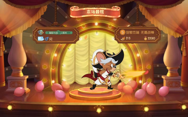 2月8日晚间水友赛第二局截图