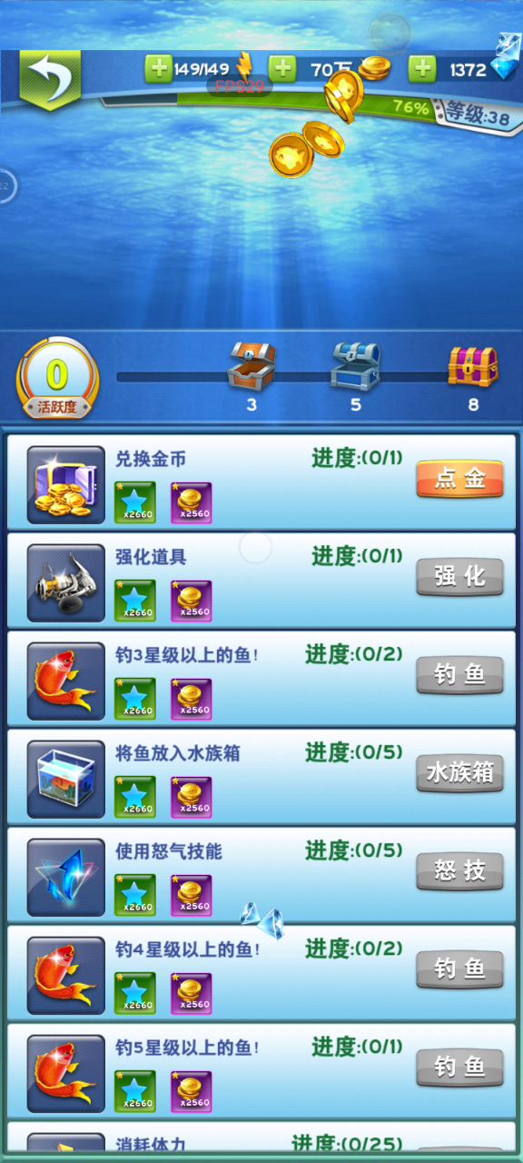 这bug我给满分截图