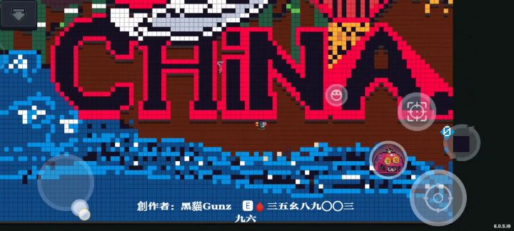 什么叫真正的肝 凉屋官方看看我截图
