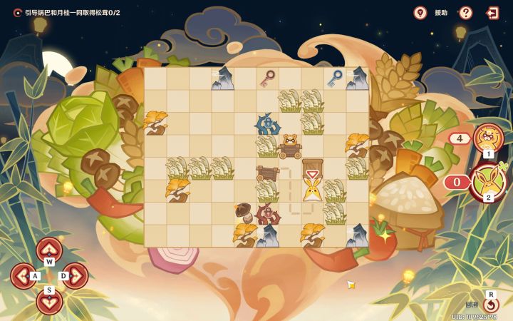 原神海灯节纸影寻肴第8关攻略截图