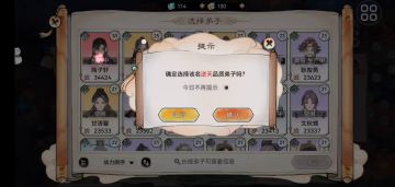 最强攻略 没有之一