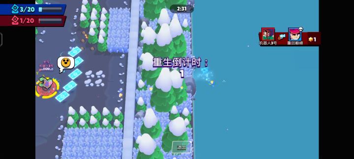 阿方极限充能卡出边界离奇暴毙截图