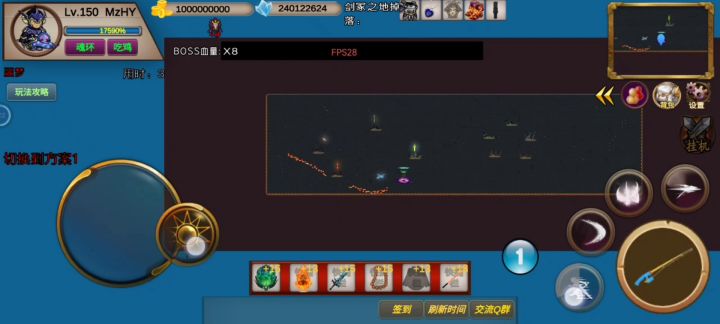 27s剑冢之地无脑速刷截图